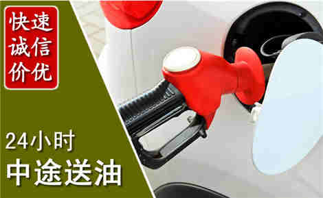 来凤中途送油场景与案例