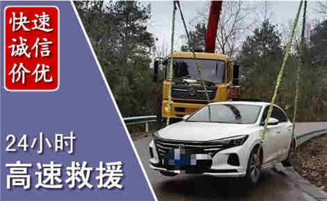 来凤高速公路救援场景与案例