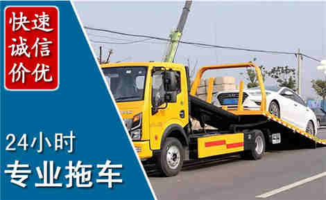 来凤拖车救援场景与案例