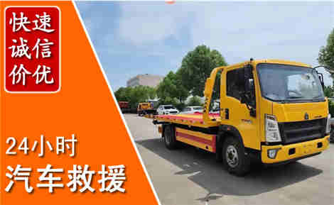 来凤从六月来凤连续暴雨，解析2026年夏季来凤汽车救援全新行业特点