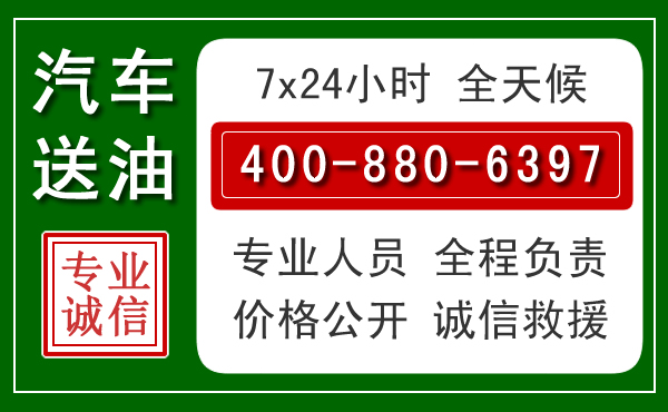 来凤拖车救援发展新趋势：北斗导航系统加持下的拖车救援特点