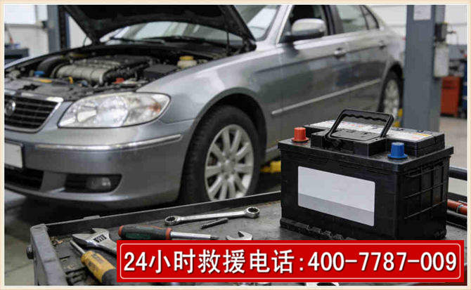 来凤 高温雨天汽车突然没电车辆无法正常行驶该如何处理呢
