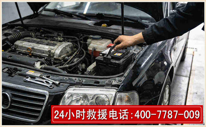来凤汽车搭电